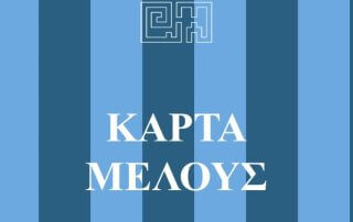 Mobile App Of The Community 1