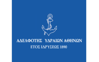 11th Hydra Shipping Conference