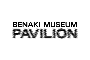 Benaki Museum Pavilion
