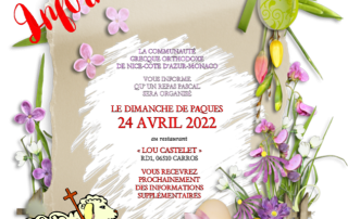 Easter Dinner April 24th