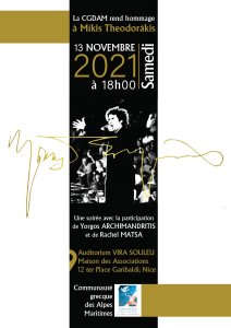 Tribute To Mikis Theodorakis