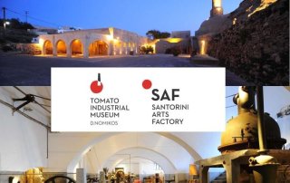 Tomato Industrial Museum