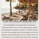 Trip To Vathi Updates Friday Dinner And Boat Trip01