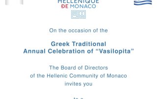 Vasilopita” Annual Celebration