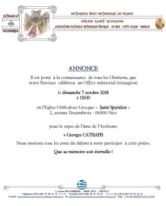 Prayer For The Memory Of Georges Catsiapis