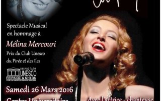Concert Melina Merkouri