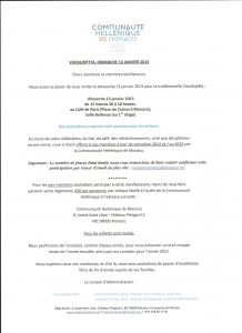 Vassilopitta 13 01 13